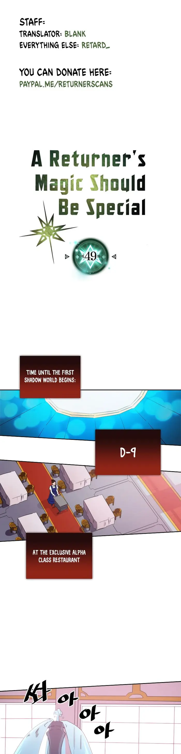 A Returner’s Magic Should Be Special Chapter 49 image 01_optimized